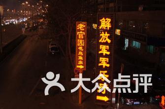 逃离沙漠的遗迹