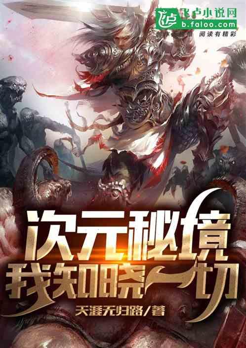 可爱南瓜救援精灵