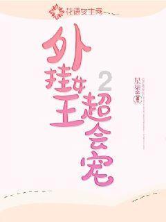 行尸走肉