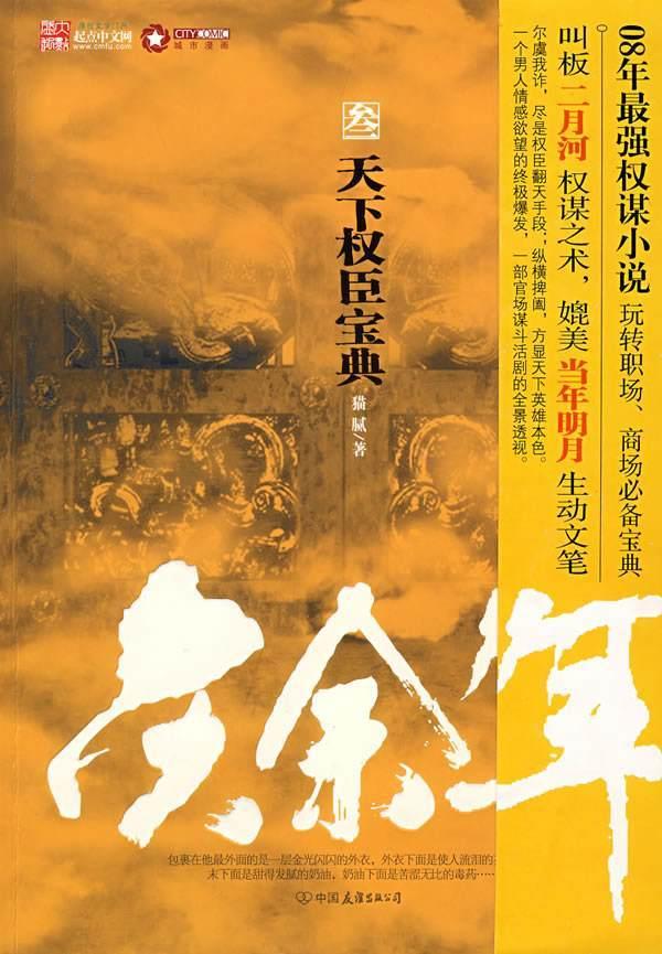 天茂集团2023年预亏5亿元–6亿元，净利润同比减少约300%