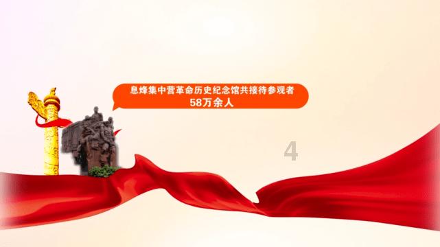 一别四十载！冰城公安助力师徒重逢