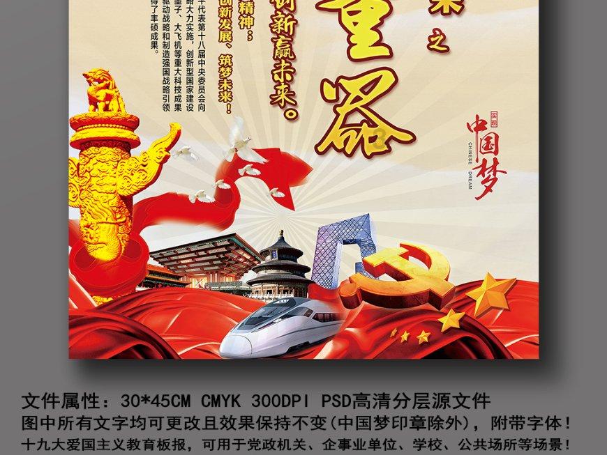 地铁：最后的曙光
