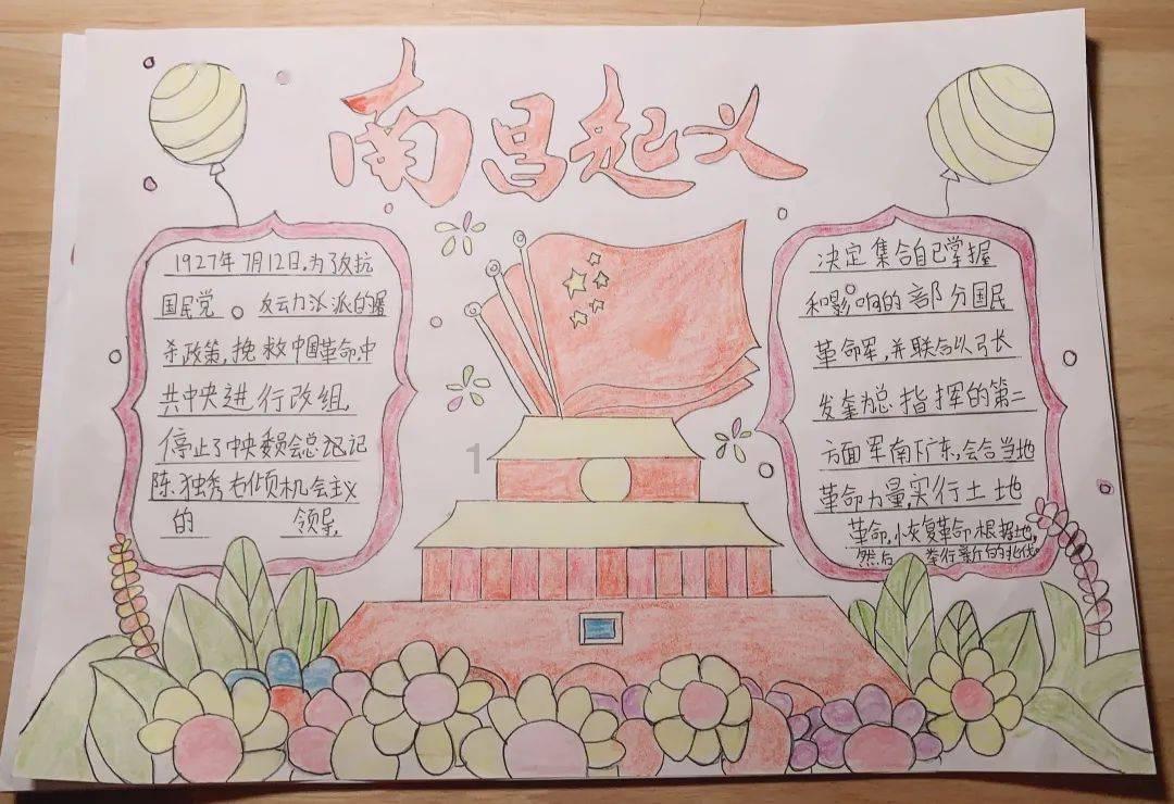 雪公园森林逃生