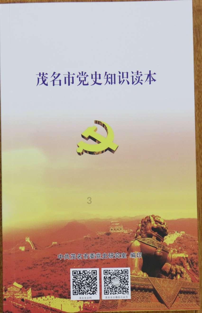 越南多乐省警局遇袭案宣判 10名涉案人员被判终身监禁